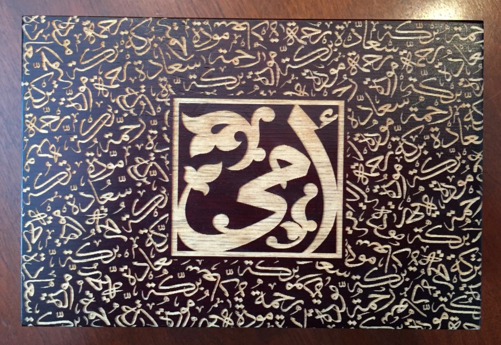 Gift from Noor: Egyptian box with Arabic words for "mother"